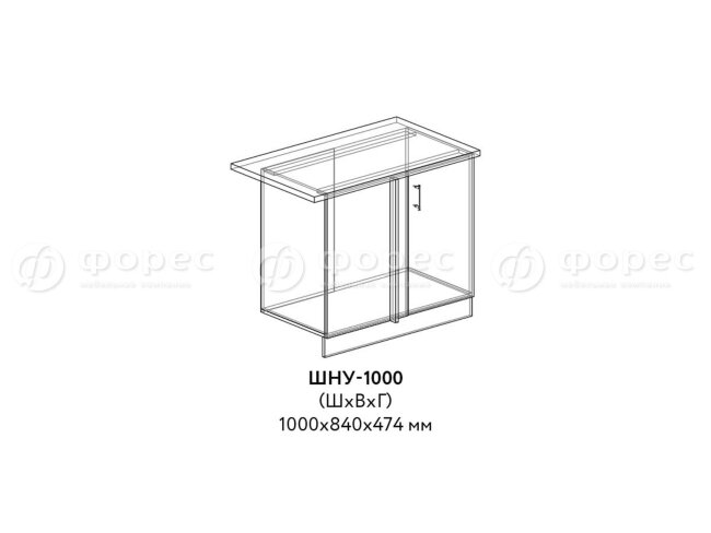 Кухня РИО ШНУ 1000  фасад Ф400 (Ф20)