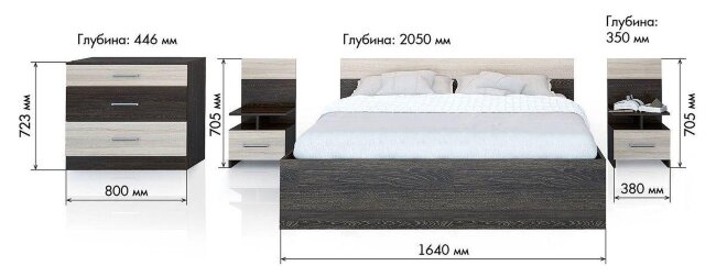 МС Уют Комплект ( Кровать 1640х2050хВ705 СП 1.6х2.0м + 2 прикр. тумбы 380х356хВ705  + Комод 800х446хВ723) Цвет: Венге-белфорт, кантерберри-дуб сонома АКЦИЯ!