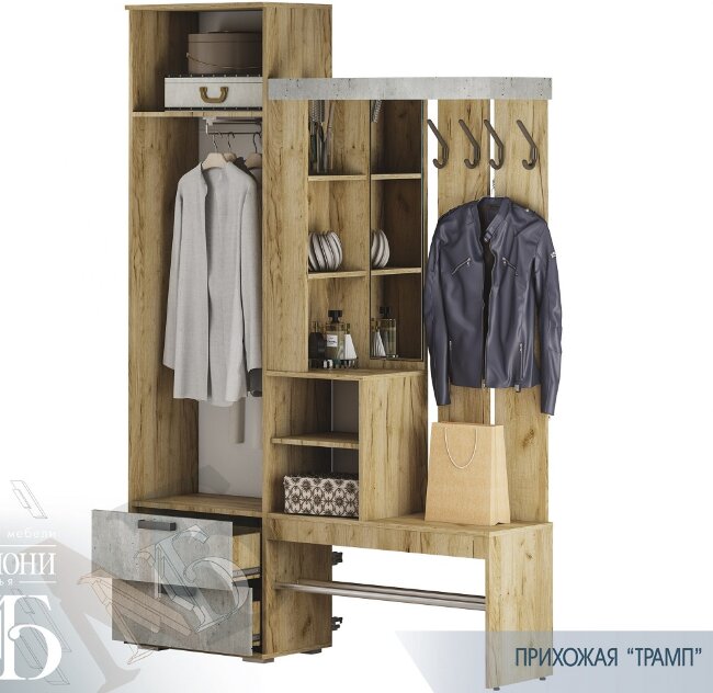 Прихожая "ТРАМП" (1500х2176х372) (БТС) Метрополитан грей