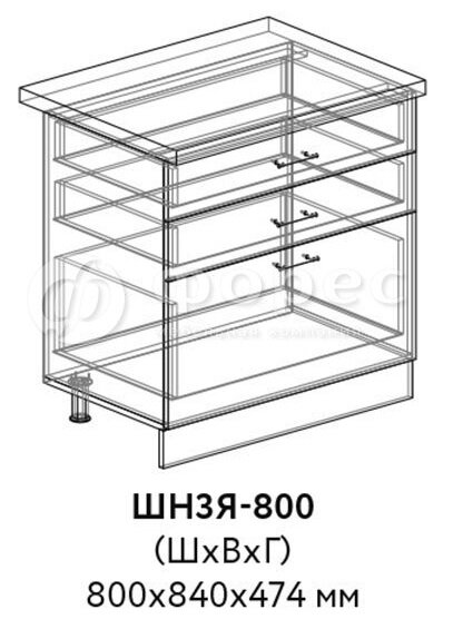 ШН3Я 800 Кухня КВАДРО (Юлия) МДФ фасад Ф338 (Ф53)