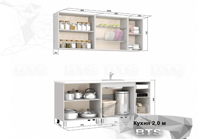 Кухня 2,0м "Люкс" - Лоза МДФ фотопечать
