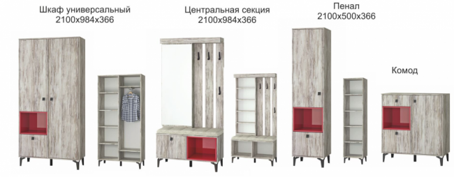 Прихожая Милан шкаф универсальный (2100х984х366), артвуд темный/артвуд темный 