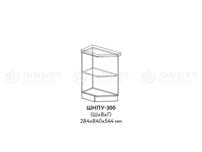 Кухня ЛИРА  ШНПУ300