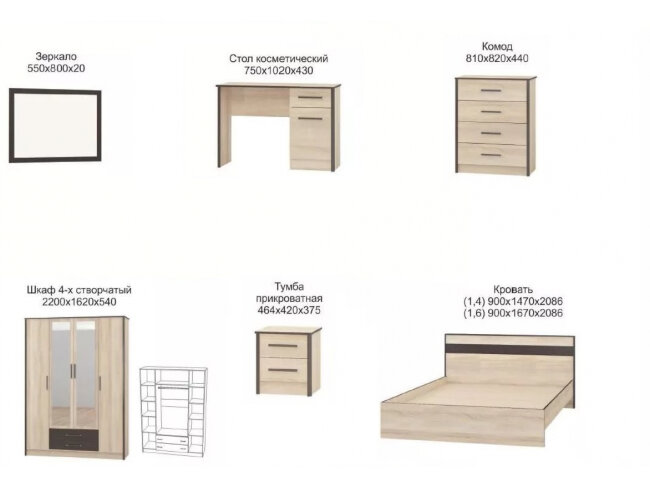 Кровать ЛК-2  Лирика (1,4) корпус (1014х1512х2032)  дуб сонома/венге