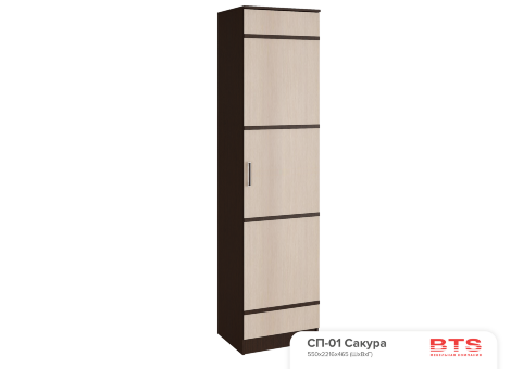 Прихожая "Сакура" СП-01 Пенал с полками (550х2216х465) венге/лоредо