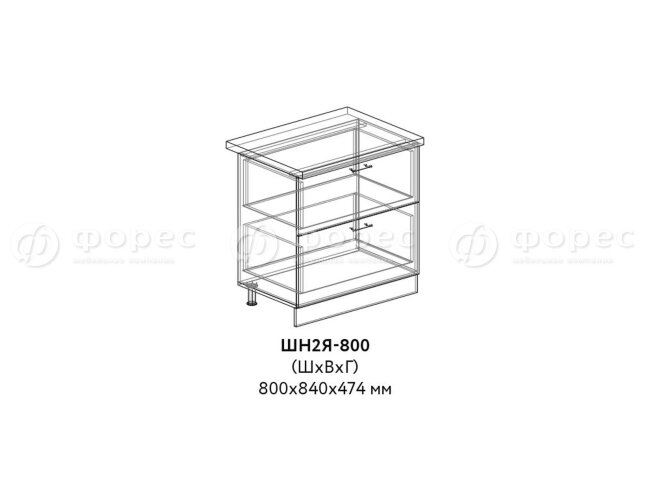 Кухня ПРАГА (Мария) ШН2Я 800 (фасад Ф328 (Ф52)
