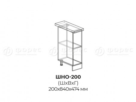  ШНО 200 Кухня КВАДРО (Юлия) МДФ