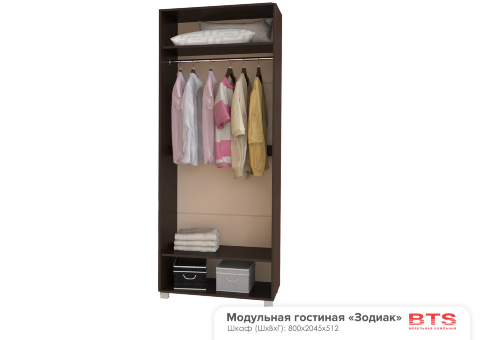 Гостиная "Зодиак" шкаф (800х2045х512) венге/дуб атланта