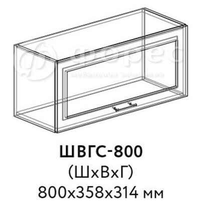 Кухня ПРАГА (Мария) ШВГС 800 (фасад Ф103С (Ф88)