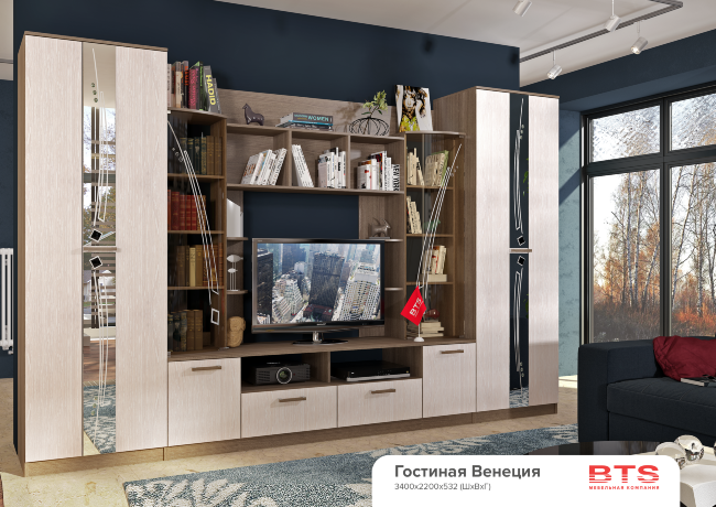 Гостиная "Венеция" (3400х2200х532) БТС Цвет: Ясень шимо/ Дуб атланта; Венге / лоредо 