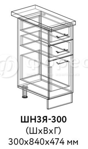 Кухня МОДЕНА (Айвори) ШН3Я 300 фасад Ф333 (Ф13)