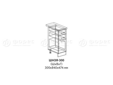 Кухня ТЕХНО (КСЕНИЯ)  ШН3Я 300 фасад Ф333 (Ф13)