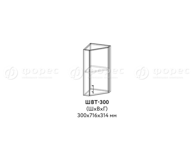 Кухня ПРАГА (Мария)  ШВТ 300 (фасад Ф300Т (Ф60)