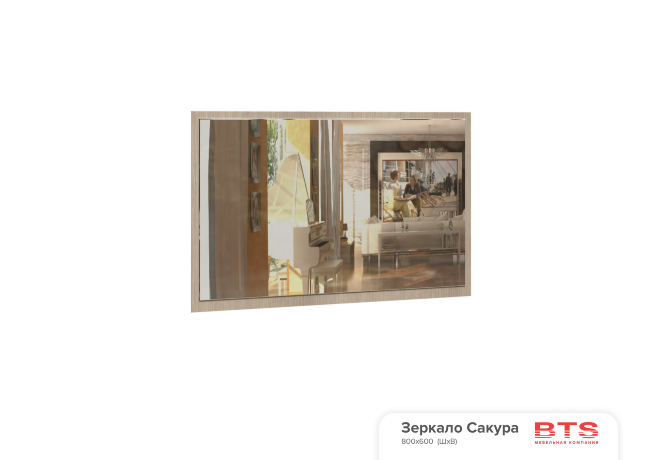 "Сакура" зеркало (800х600) БТС1 венге/лоредо