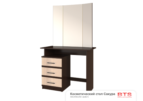 "Сакура" косметический стол (900х1550х450) БТС1 венге/лоредо