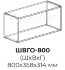 Кухня РИО ШВГ 500 фасад Ф101  (Ф83)