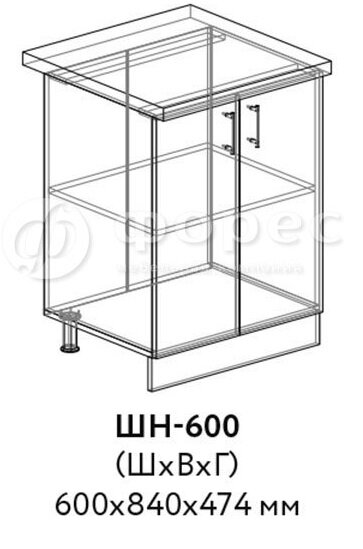 Кухня РИО ШВГ 500 фасад Ф101  (Ф83)