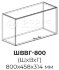 Кухня РИО ШВГ 500 фасад Ф101  (Ф83)