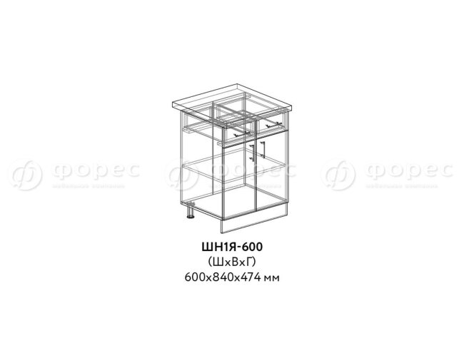 ШН1Я 600 Кухня Дина ЛДСП  фасад Ф316 (Ф41) 